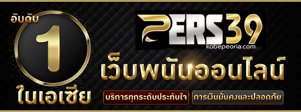 Pers39