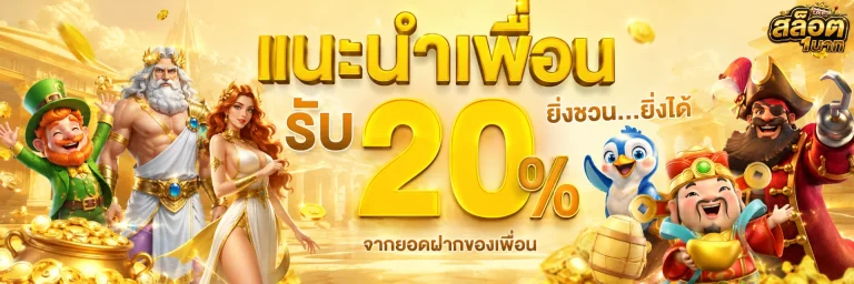 สล็อตเว็บตรงเล่นขั้นต่ำ
