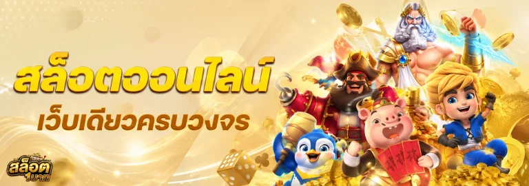สมัคร เว็บ ขั้น ต่ํา 1 บาท
